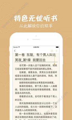 开云手机在线登录官网入口